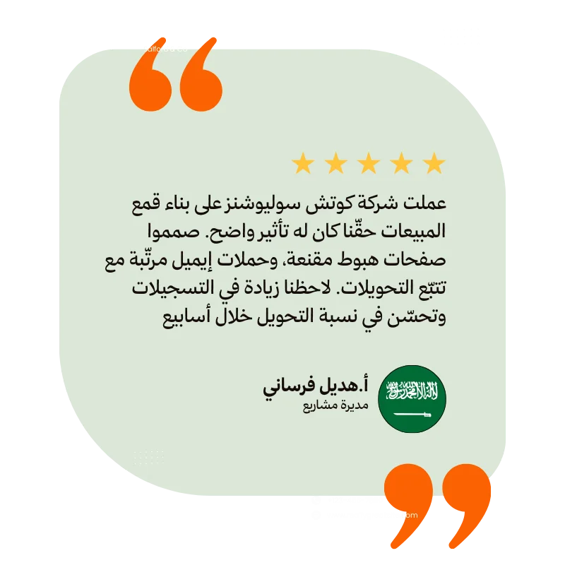 مراجعات العملاء