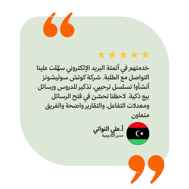 مراجعات العملاء
