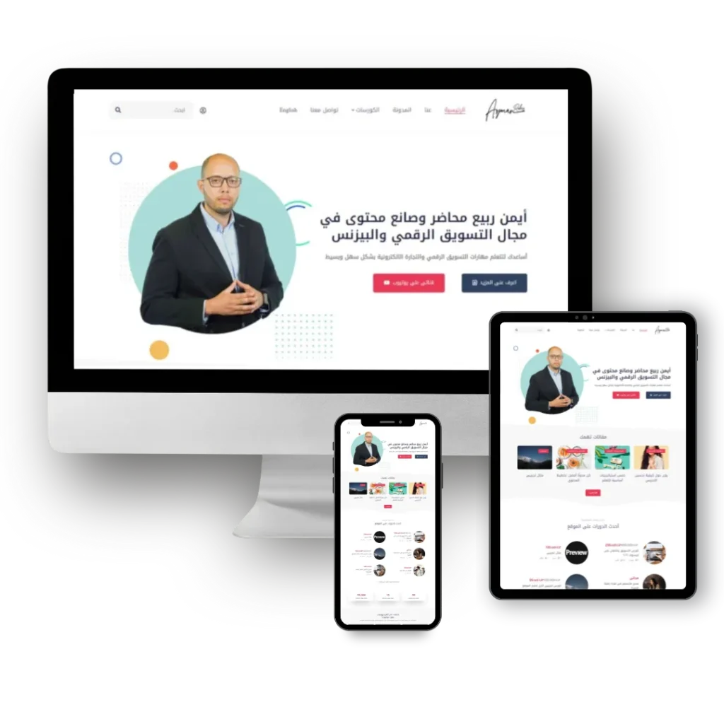 سابقة أعمالنا