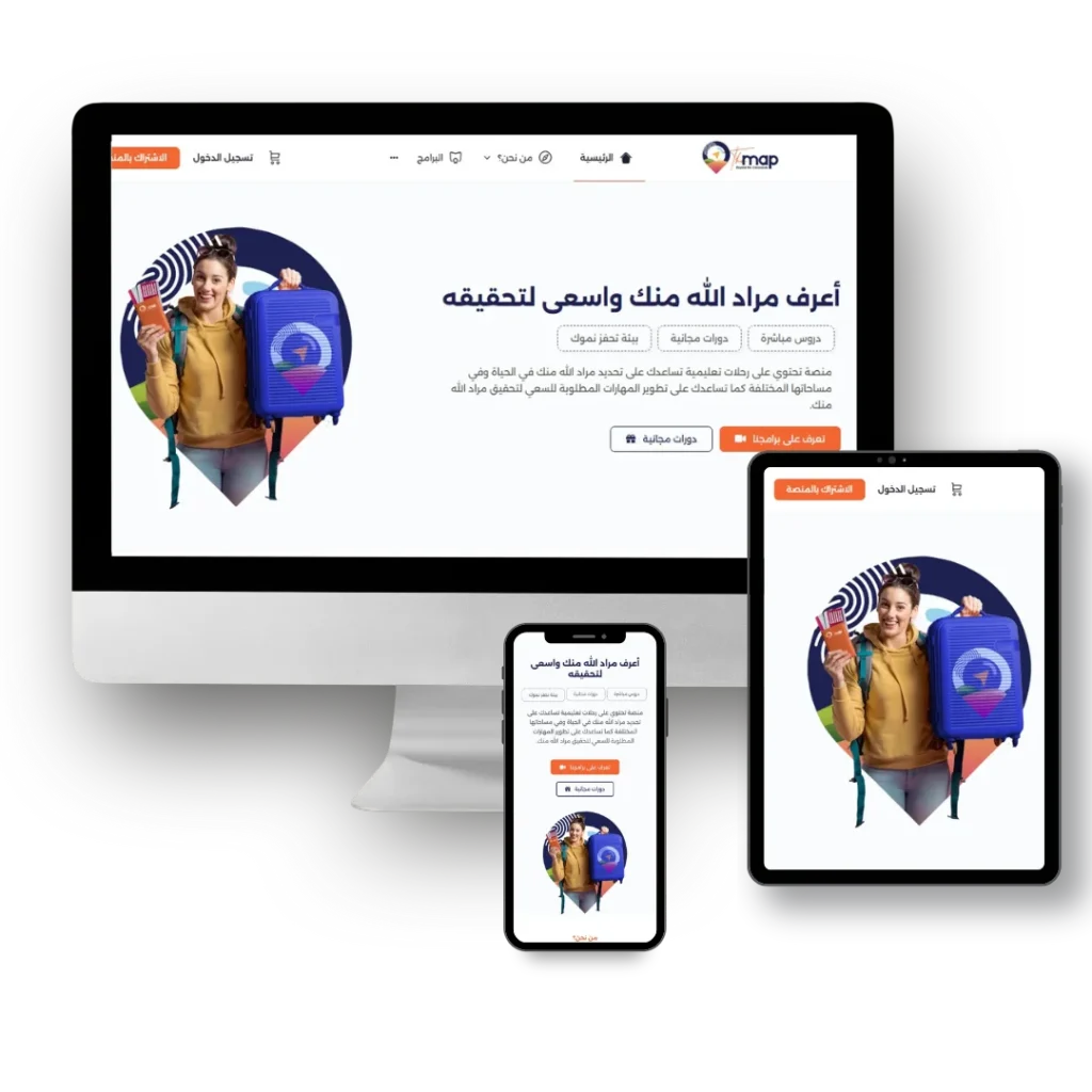 سابقة أعمالنا