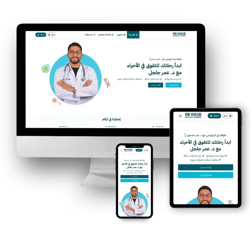 سابقة أعمالنا